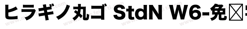 ヒラギノ丸ゴ StdN W6字体转换